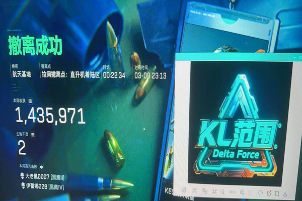 三角洲辅助瞄准没用软件效果
